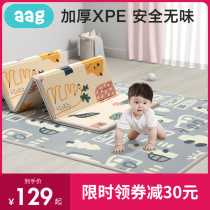 aag baby foldable crawling mat thickened xpe environmental protection baby childrens floor mat anti-fall living room household climbing mat