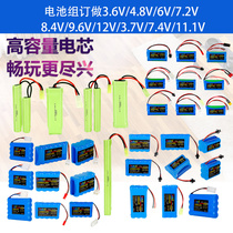 Battery pack custom charging battery pack 9 6V12V14 4v lithium battery electric drill sweeper battery customization