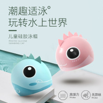 Childrens waterproof silicone swimming cap cute baby cartoon long hair ear protection
