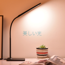 LED desk lamp eye protection desk students learning special dormitory charging plug-in bedroom reading bedside Typhoon