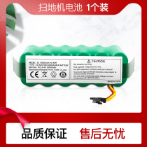 Adapted to Cobos Sweeping Robot Accessories cr120 Battery cr121 Magic Mirror cr540X500 Grey Wolf