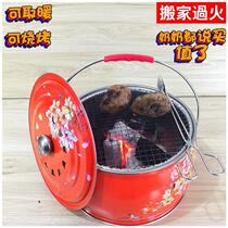 Charcoal stove grilled Brazier carbon Brazier portable grill new house into the fire moved over fire small heating home