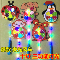 2018 Netred Colorful Luminous Wave Wind Car Plaza Night Market Stalls Flash Cartoon Outdoor Toys Windmill Wholesale