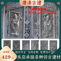 Sihe courtyard gate to auxiliary pendant Door God brick carving ancient building relief courtyard villa photo wall antique blue brick brick carving