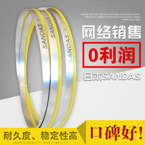Double metal band saw blade 3505 sandas Japan imported M42 band saw blade band saw blade 27*3505