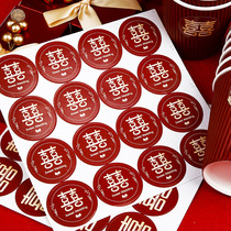 Jin wedding ceremony wedding small happy words self-adhesive sealing paste candy box egg wedding room decoration layout