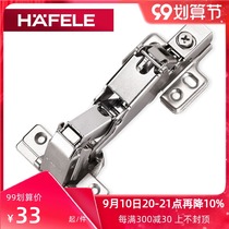 German Haifle HAFELE door hinge hinge half cover corner cabinet large angle hinge 165 ° full open door hinge