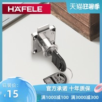 Germany HAFELE furniture lock Drawer lock cabinet door lock Locker lock with key lock File cabinet lock