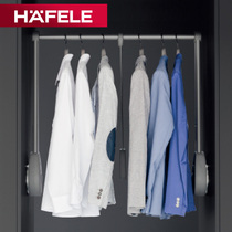German HAFELE wardrobe hanging rod cloakroom buffer lifting hanger pull-down multi-function clothing rod