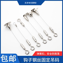 Steel wire hanging code safety spring buckle hanging painting tag plastic coated galvanized steel wire home decoration hardware rope lanyard sling