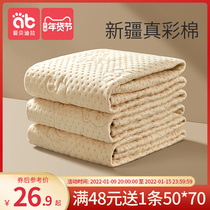 Diaphragm Baby Children Waterproof Washable Breathable Baby Large Size Wash Overnight Aunt Mattress Autumn and Winter Table Pure Cotton