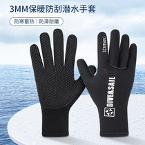 3mm professional diving gloves 5mm cold-proof warm non-slip thorn hand guard swimming surfing snorkeling gloves winter swimming equipment