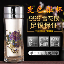 Color-changing peony Silver Cup s999 sterling silver liner health Cup handmade gift snowflake silver tea cup