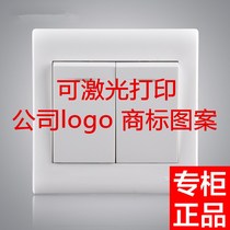 button double control switch doorbell access control self-type two-panel double-position reset switch often open door often closed