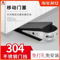 Thickened Obstructer Top Door Instrumental Free door suction Home Door Secontainment door stopper Anti-door Anti-collision retainer door bumper