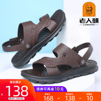 Old mans head sandals mens 2022 summer bull leather casual mens beach shoes breathable thick bottom non-slip sandals Two to wear