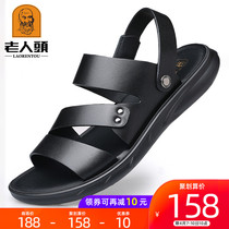 Old mans head sandals men Breathable Summer New Genuine Leather Men Beach Shoes Non-slip Soft Bottom Casual Dad Cool Slippers