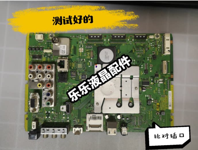Original Panasonic TH-P46U33C P42C33C motherboard TNPH0961 CU A K screen MC117FU1400
