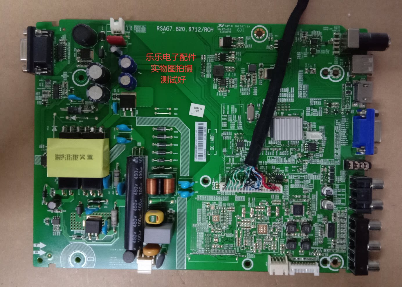 The original Histhin LED40H166 motherboard RSAG7.820.6712 ROH screen HD396DF-E01 tested well