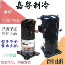 ZR61KC-TFD-420 ZW61KA-TFP-522 ZW61KS-brand new Baron air conditioning compressor 5 horses
