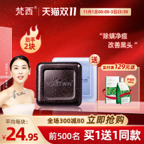 Sandy mite removal soap sulfur body back deep cleaning men mites face soap women