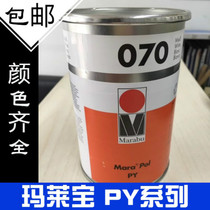 Malaibao ink PY070 white PY170 special white PY073 black PY910 varnish silk pad printing ink