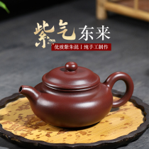 Yixing purple clay teapot famous pure handmade authentic single pot kung fu tea set household purple Zhuzhu mud ball hole antique