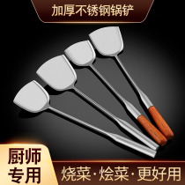 Stainless steel spatula spoon Kitchen chef cooking iron shovel spoon household commercial large long handle fried spoon