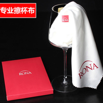 Czech rona mouth cloth cup cloth tea towel absorbent cup cloth cotton wine glass cup cloth