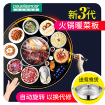 Baoaisen round food insulation board with hot pot warming board Household heating desktop warming dish turntable hot dish artifact