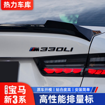 BMW new 3 series M tail mark modification 325 330li digital car label sports M logo sticker black decorative displacement label