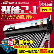 Nozhi solar water heater 304 stainless steel water tank inner tank integrated fully automatic household electric Smart pipe