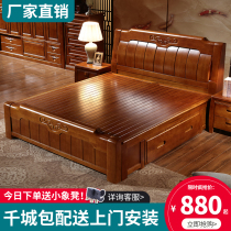 Modern simple Chinese solid wood bed 1 8m Walnut color double bed Master bed 2m 2 2m large bed Wedding bed