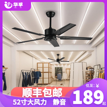 Fan lamp ceiling fan lamp home living room dining room ceiling ceiling ceiling fan with large wind industrial electric fan chandelier
