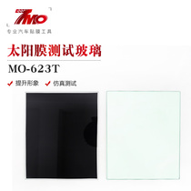 Automotive solar film explosion-proof film effect test glass display model glass crystal coating effect demonstration