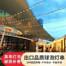 led outdoor waterproof string lights flashing lights hanging lights small bulb string courtyard decoration Creative Party Lights night market lights