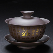 Xiangye Purple Sand cover bowl Large ceramic lid Chinese household tribute tea Kung Fu tea set Sancai Teacup Tea cover Tea ceremony