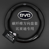 BYD steering wheel cover Qin EV Pro Han F6 Song G3F3 Tang S6S7 yuan G6 carbon fiber handle four seasons Universal