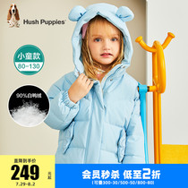 (Member spike)Leisure walk childrens clothing Girls down jacket Childrens short cute childrens baby loose jacket