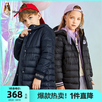 Leisure Step Scouts Children in children Long-style down clothes boys winter clothing new female babies light and thin down warm jacket