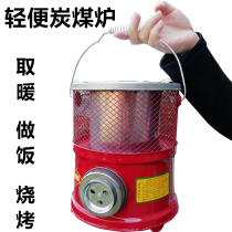 Honeycomb stove briquette stove adopts heating stove household small old-fashioned charcoal New House moved over fire