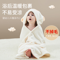Baby bath towel cape baby newborn autumn and winter childrens bathrobe winter thick men and women can wear towel