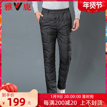 Yalu winter down pants men wear 90% white duck velvet pants youth fashion thick warm sports pants HS