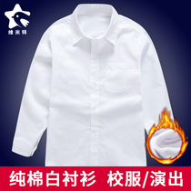Boy white shirt long sleeve full cotton plus velvet shirt boys childrens clothing Middle School uniform garden uniform