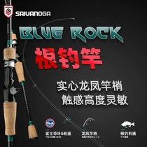 Sevanogan fishing rod road Apole 2 28L straight shank 2 36 gun shank micro-pole solid pole 2 49L far throw pole
