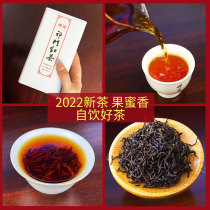 Qi Runqi Gate black tea 2022 New tea special class Zhengzong core original Qi Hongmao Peak black tea tea 250g