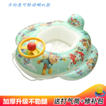 Swimming circle childrens sitting circle female treasure Net red Mount male baby steering wheel inflatable lifebuoy 1-3-6 years old
