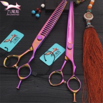 Pet shop scissors dog hair grooming tools professional stainless steel straight scissors thin teeth scissors set