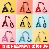 Dog leash dog leash dog chain dog chain walking dog rope small dog Teddy cat chest strap pet supplies