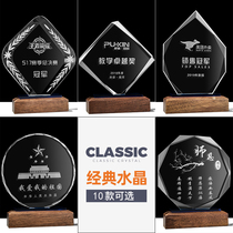 Crystal medal custom trophy custom engraving authorization plate retirement souvenir award solid wood glass ornament souvenir